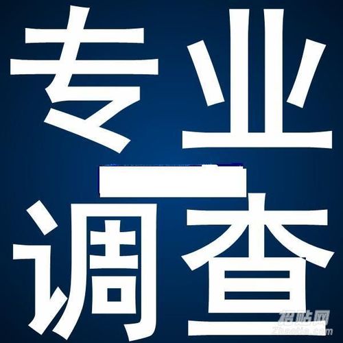 【推荐】成都探秘调查公司 成都婚姻调查公司