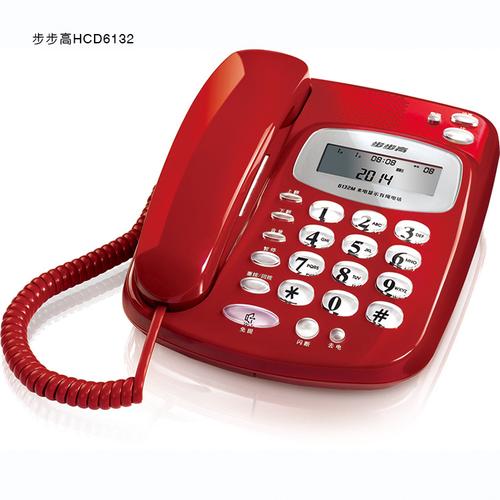 步步高电话机座机6132来电显示图片_3