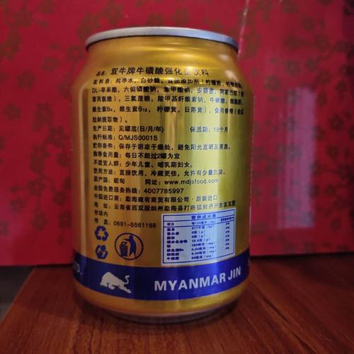 红牛味道功能性饮料缅甸品牌原装进口250ml金罐双牛功能饮料饮品
