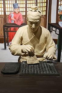 古代印刷术制版人物雕像