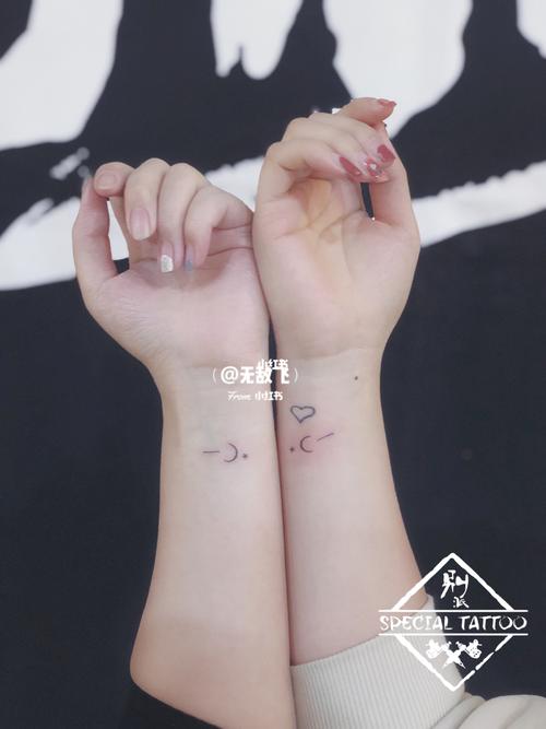 闺蜜纹身 小清新月亮线条卡哇伊纹身_纹身_小清新_铂澜·大象城自由行