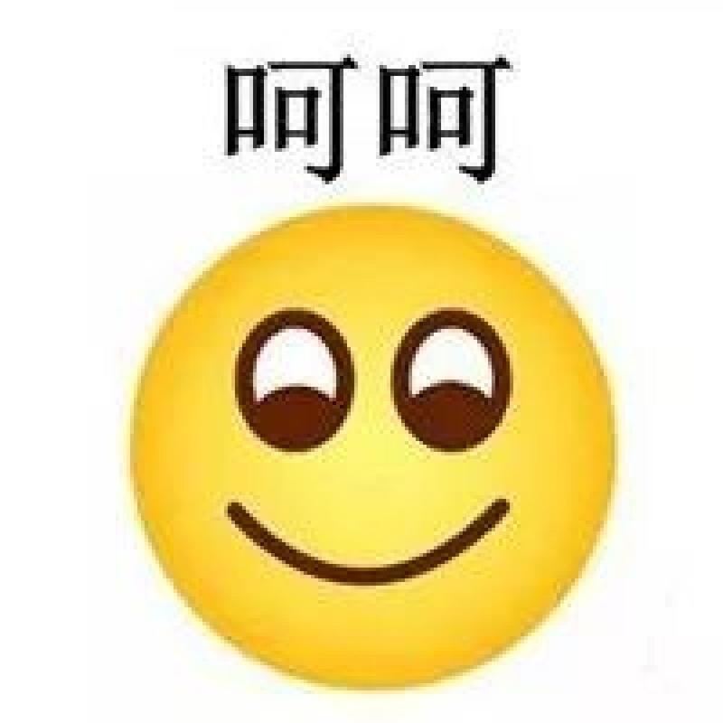 男子用微笑表情被客户投诉:表情太阴阳怪气了!