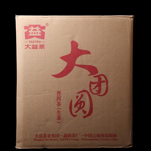 整件4盒 大益2013年大团圆1公斤普洱生茶饼礼盒 收藏送礼首选