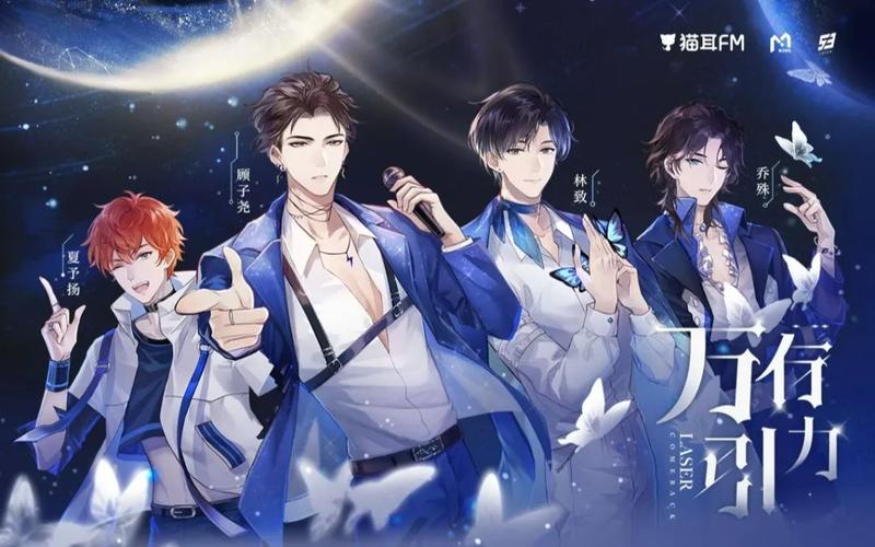乐华推虚拟男团虚拟偶像市场也要迎来追星女孩了