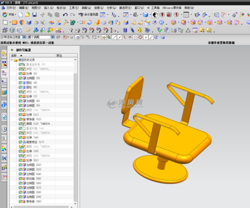 ug模型靠椅椅子