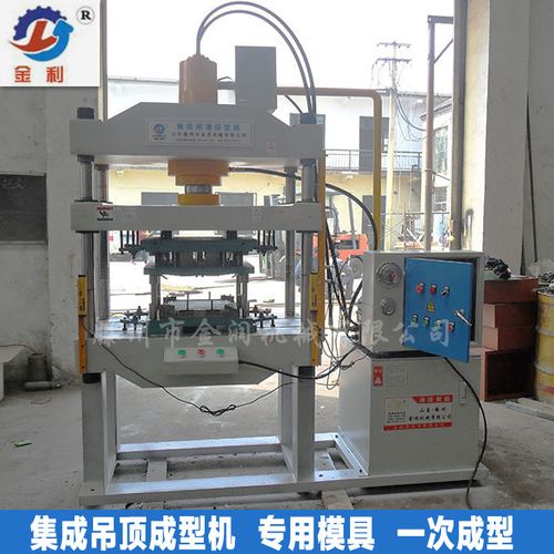 厂家直销全自动集成吊顶机器三维扣板成型机集成吊顶机器设备