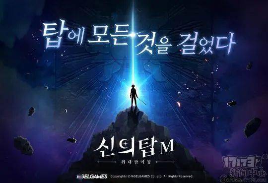 《英雄颂》开发商公开2d动作rpg新作《神之塔m》 将在