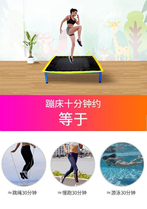 儿童家用蹦蹦床三合一小蹦极成人健身蹦床小孩室内秋千蹦床蓝色架子