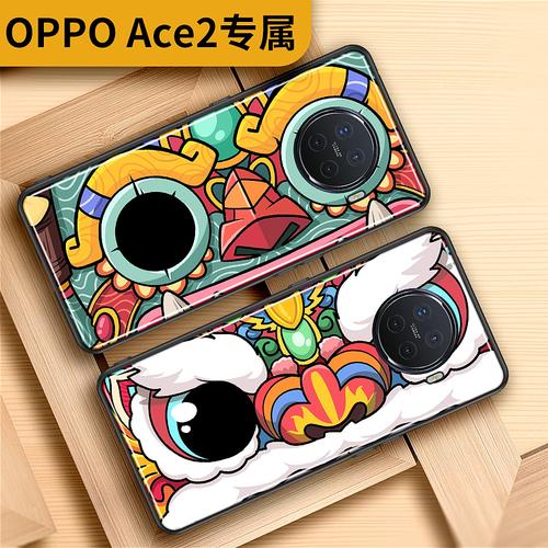 国潮神兽适用于oppoace2手机壳网红ace2eva限定版创意oppoace2保护套