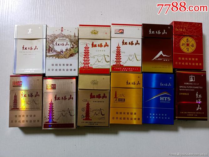 红塔山十二种_价格20元_第1张_7788收藏__收藏热线
