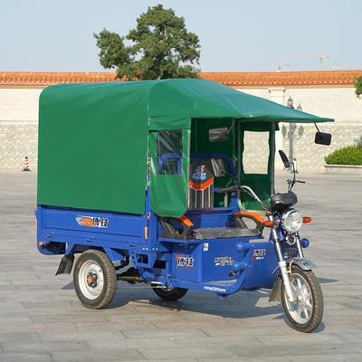 电动三轮车雨棚车篷半包围防雨防水后车厢篷帆布摆摊三伦蓬车棚子