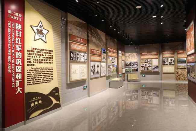 图为陕甘红军纪念馆第二部分展厅