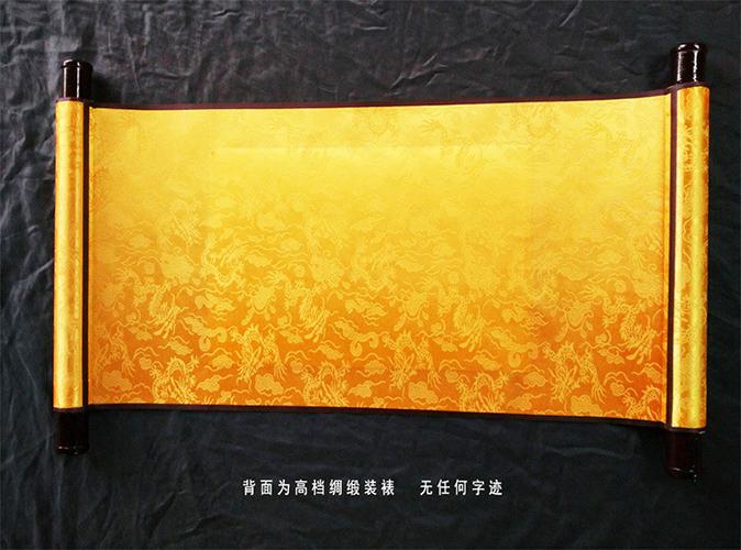 圣旨订做定制批发 皇帝诏书 多色装裱 挑战博 功名博 荣誉状工厂