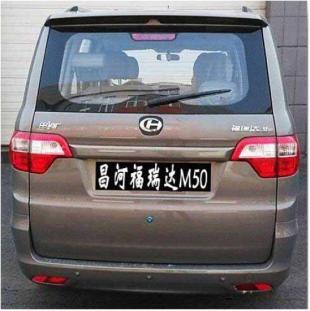 昌河福瑞达m50蓄势待发 预计9月上市抵青