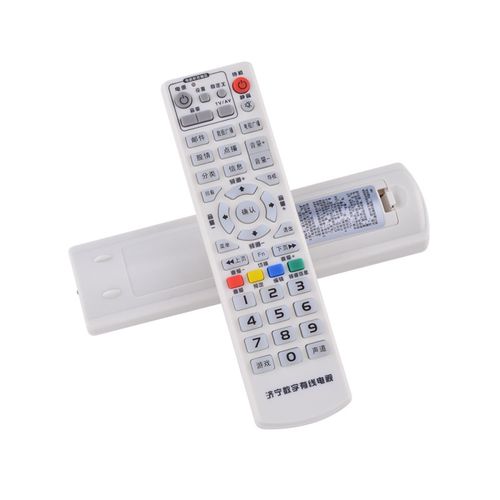 适用山东济宁有线数字电视机顶盒遥控器济宁广电机顶盒遥控器原装视频