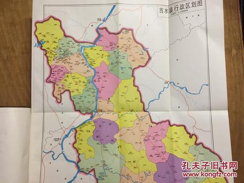 江西省吉水县地名志