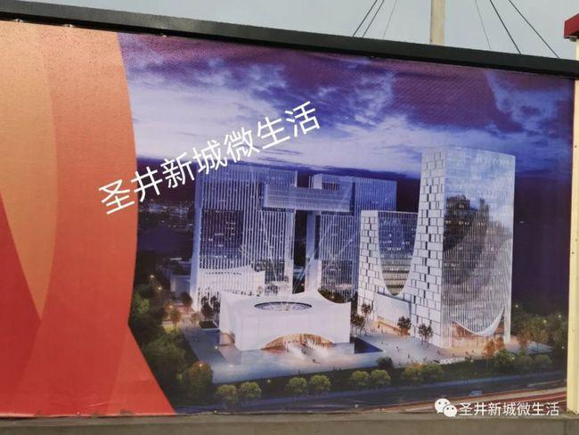 走进圣井江河未来城!