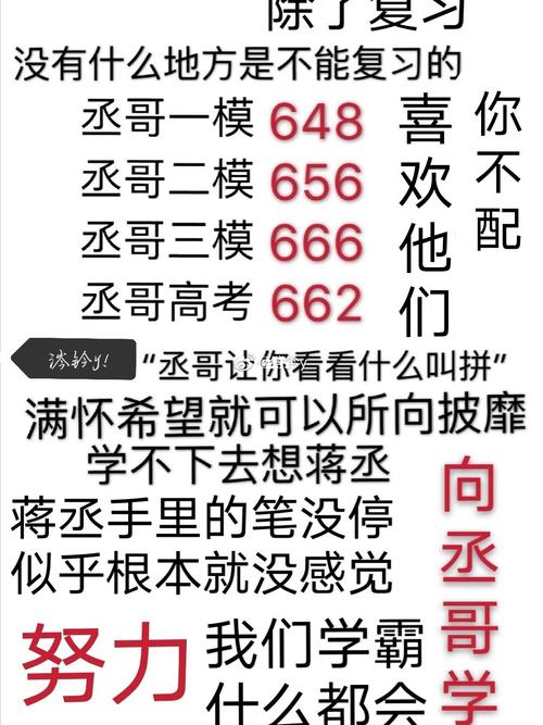 《撒野》语录壁纸(刚看完撒野有点小激动)_原耽_学习