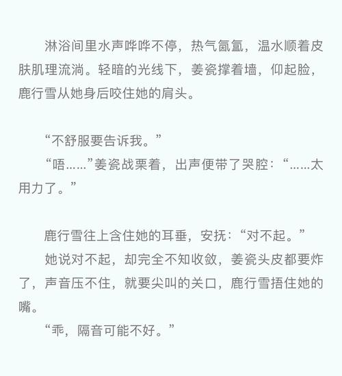 百合文里面最苏的攻是鹿行雪,有异议吗?