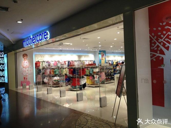         mothercare(正大广场店)