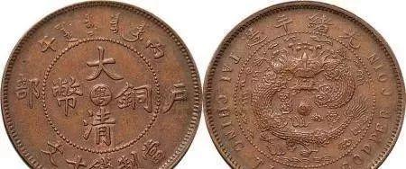 高价回收:存世量最稀少10种古钱币,你手中有吗?