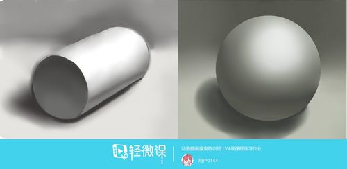 临摹球体与圆柱体—写生素描静物方块基本训练