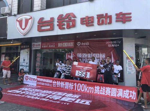 本次挑战赛邀请了外卖骑手一起见证了台铃电动车跑得更远的卓越性能