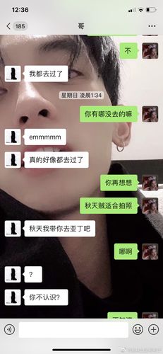 陈俊莉新瓜!猫甜莉莉子9月份所谓的哥哥