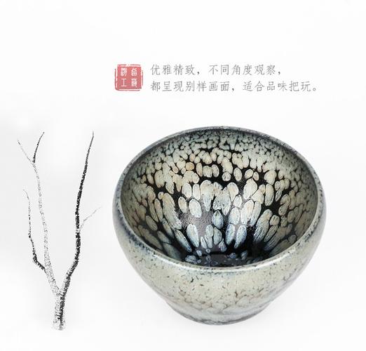 【烟花】建阳建盏游超大师纯手工制作原矿油滴盏礼盒装证书主人杯_7折