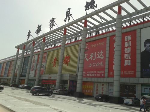 地址(位置,怎么去,怎么走):  河北省廊房香河家具城贵都8门