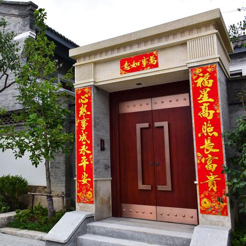 2020鼠年春节春联新年过年装饰特大大门绒布高档门联对联礼盒4米5