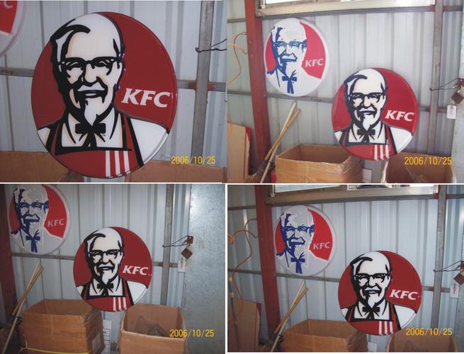 专栏详情 周剑敏2006-10-25 23:59 第一时间看肯德基kfc 新标志