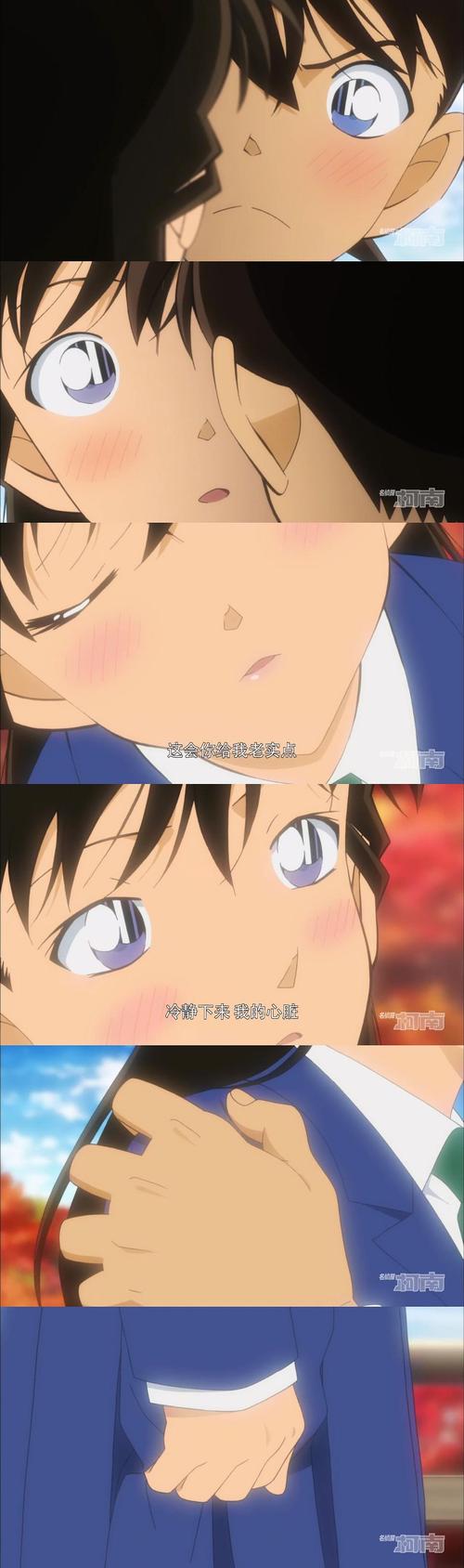 【工藤新一x毛利兰】新兰,动漫界的天花板bgcp!