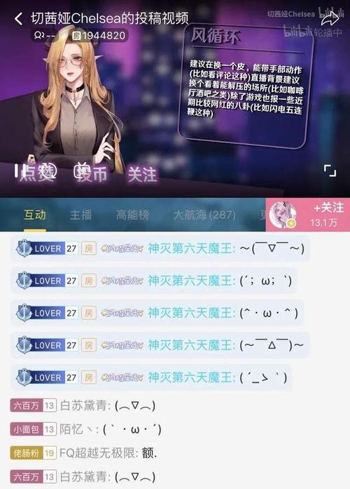 在不确定的一年里,虚拟偶像提供「商业安全感」