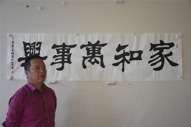 著名实力派书法家王福军精品作品赏析