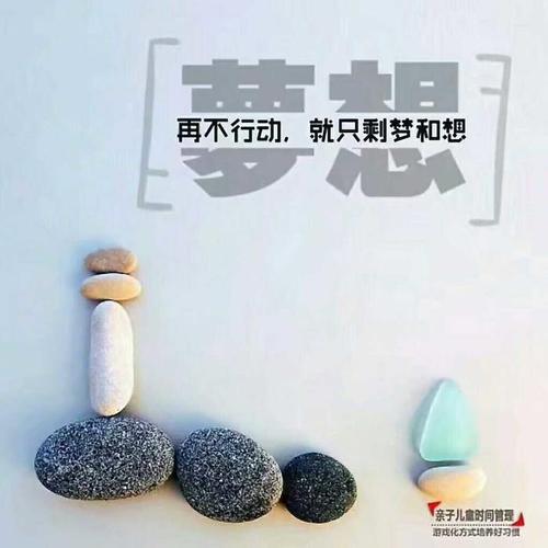 重新上路～【手写我心】day01