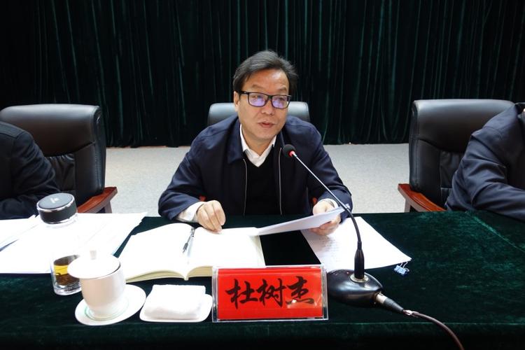 邯郸市政府副市长杜树杰讲话