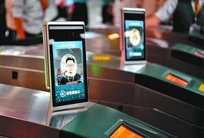 人脸识别,要方便更要安全