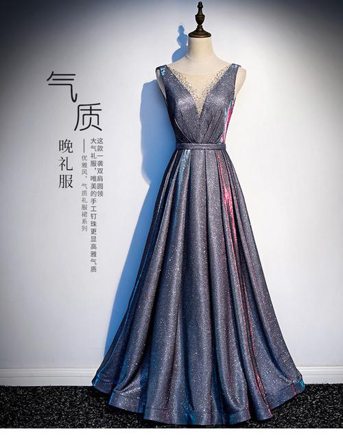 晚礼服2020新款优雅端庄大气年会主持人礼服星空裙女宴会礼服