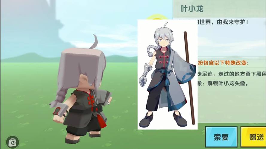 迷你世界第一个换装是叶小龙为什么不是迷斯拉真相你知道吗