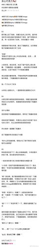 文鑫abo 夹心巧克力02.