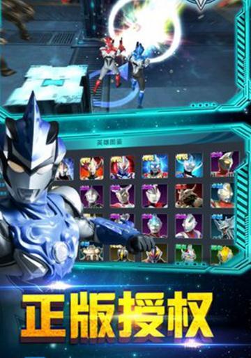 维克特利奥特曼格斗游戏中文完整版 v1.