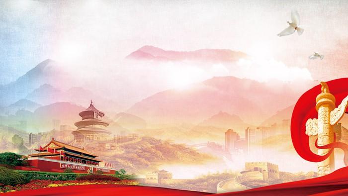 天安门华表党政ppt背景图片