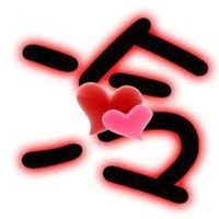 姓冷的头像图片大全【点击鼠标右键下载】