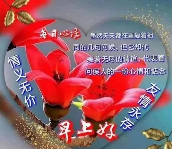 【冬至祝福】~今天冬至,我把"冬至最美好的祝福"送给大家!