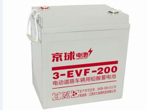 御捷电动车电池