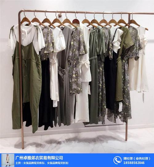 需要品牌折扣女装货源联系广州卓雅弟衣服饰