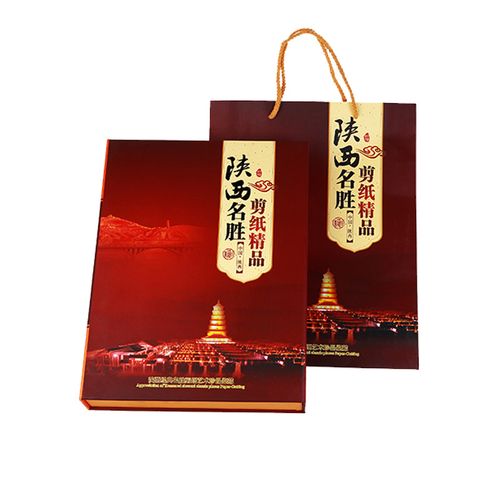 陕西特色文化剪纸册 陕西名胜古迹旅游剪纸精品 陕西名俗商务.