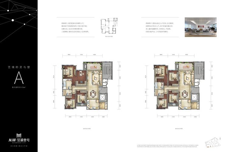 龙湖昱湖壹号_重庆龙湖昱湖壹号楼盘详情_重庆网易房产