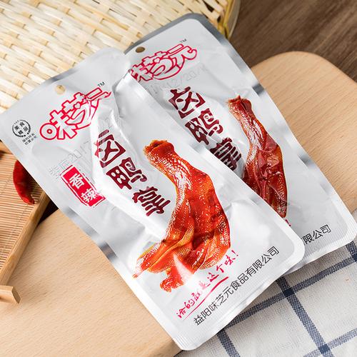 包湖南特产零食香辣鸭脚小吃真空小包装 20 28g 味芝元卤鸭掌鸭爪